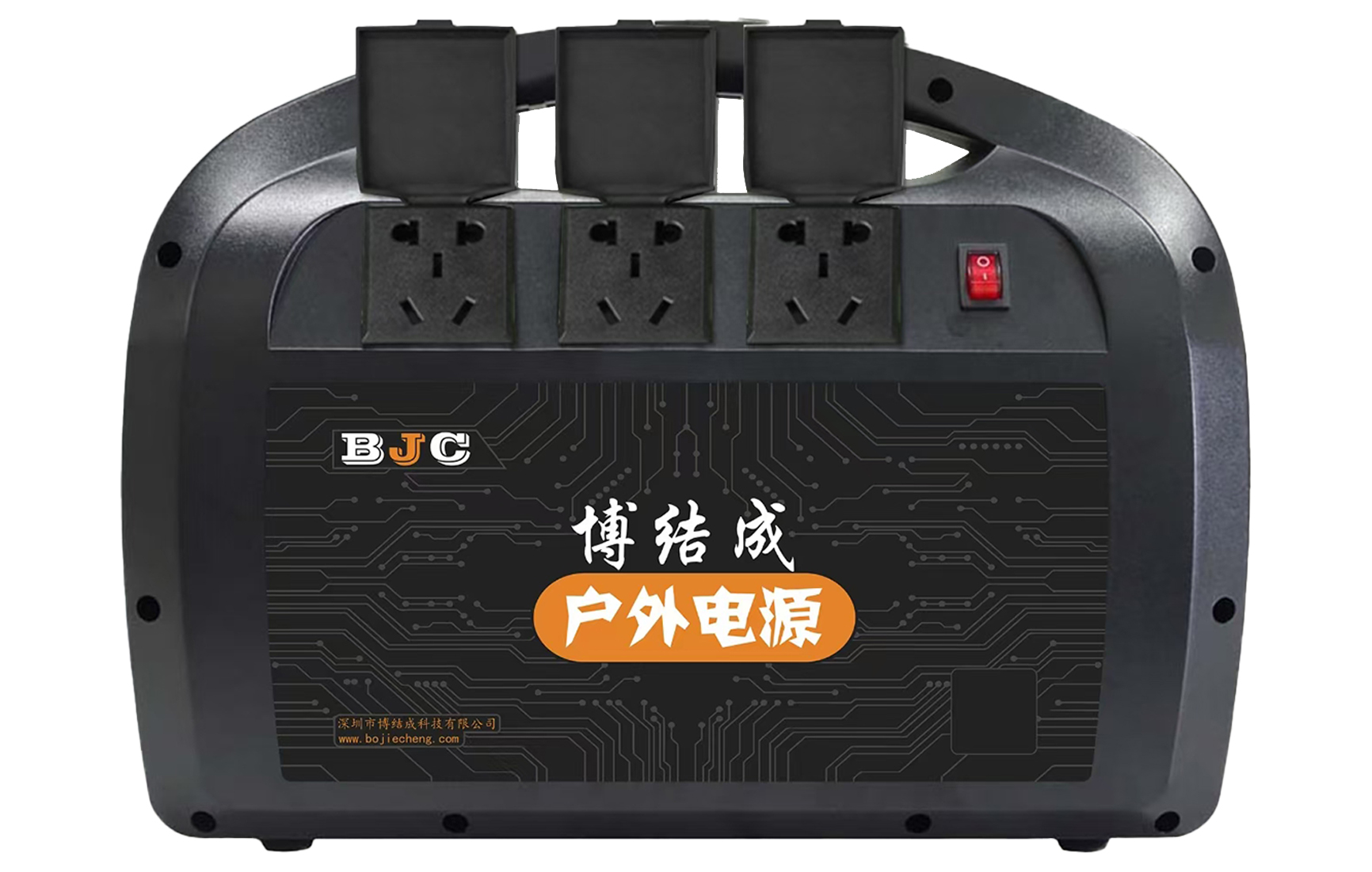 便携式交直流电源